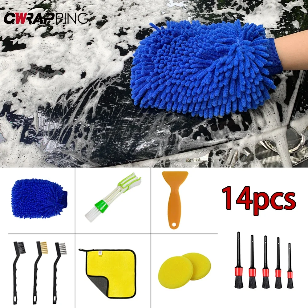 

14 шт., перчатки для мойки автомобилей, щетка для чистки автомобиля, сильное водопоглощение, полотенце из микрофибры, принадлежности для чистки автомобиля, аксессуары