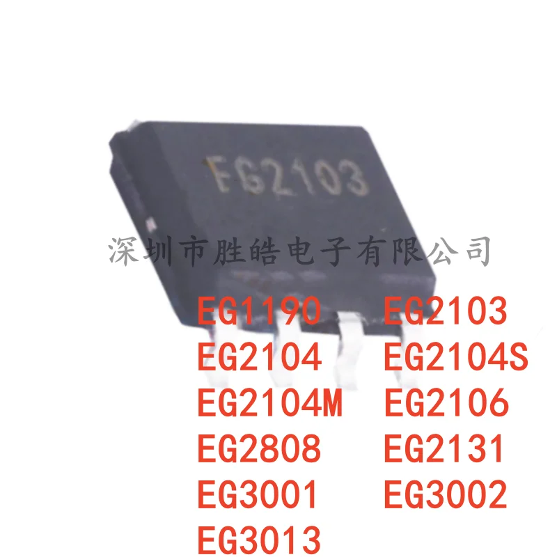 (10PCS)  NEW  EG1190 / EG2103 / EG2104 / EG2104S / EG2104M / EG2106 / EG2808 / EG2131 / EG3001 / EG3002 / EG3013  SOP-8  IC