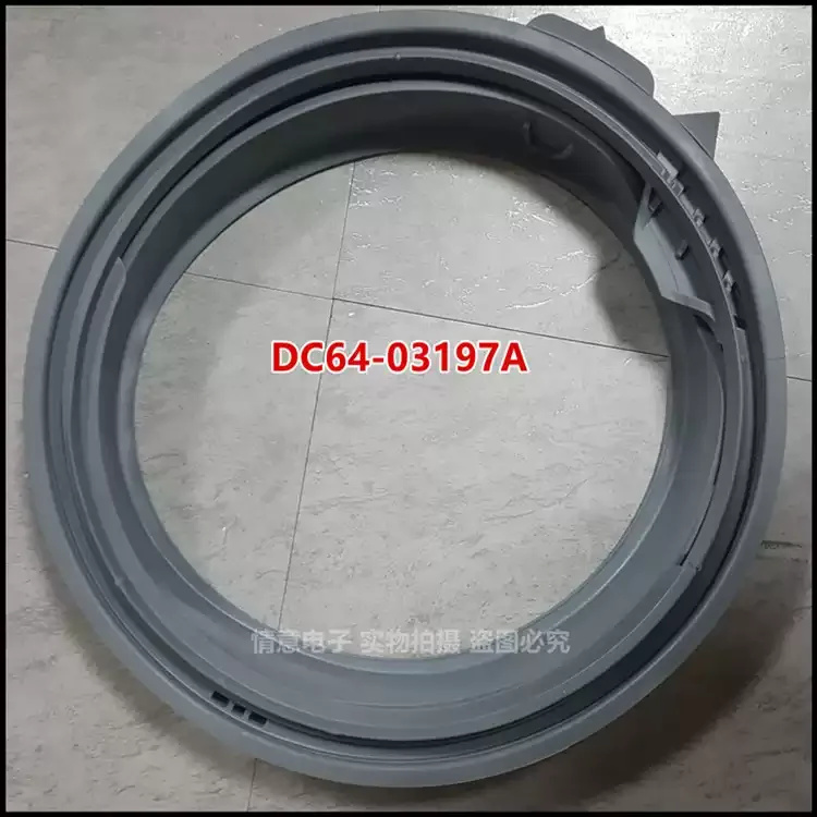 Suitable for Samsung automatic washing machine door sealing rubber ring sealing ring observation window pad DC64-03197A