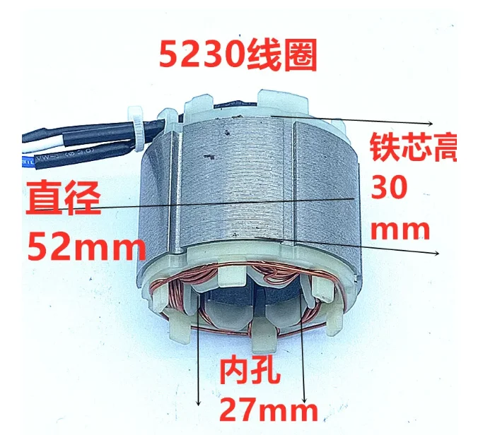

12/16 Inch Electric Chainsaw Brushless Motor Coil Universal One Handed Chainsaw Accessories