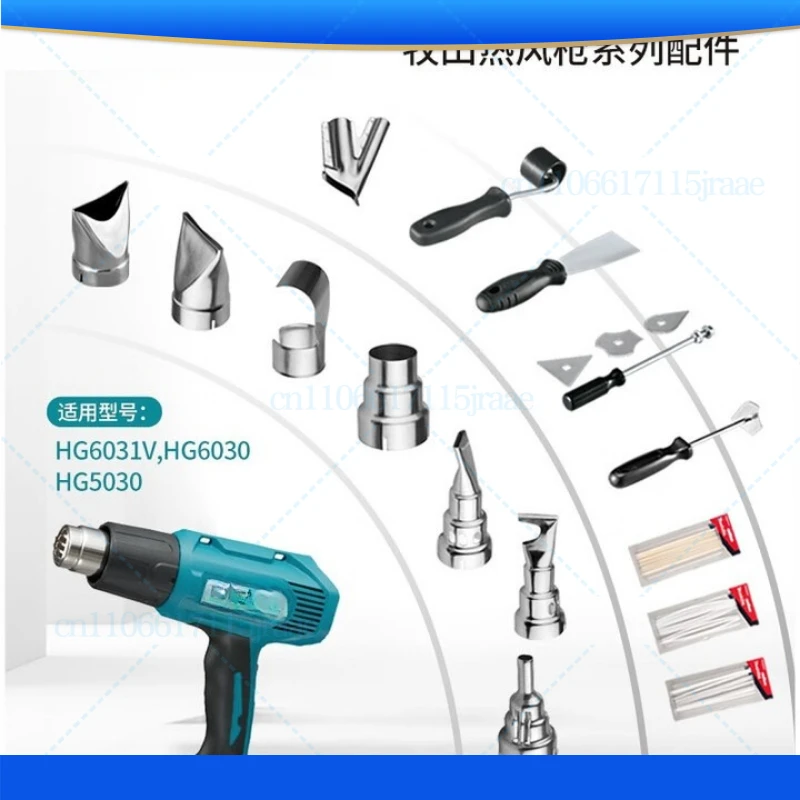 for makita hot air gun HG6530V plastic welding gun electrode head PVC PP Y type triangular welding nozzle