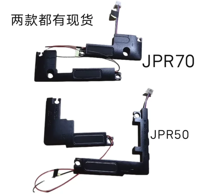 

Встроенный динамик для ноутбука JPR70 Динамик JPR50