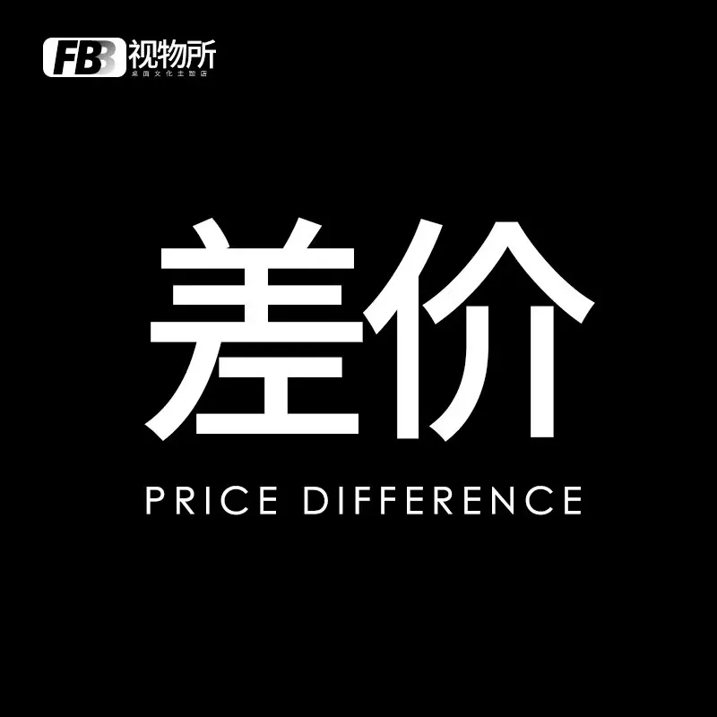 Special link to pay，after sales，shipping cost，customized service