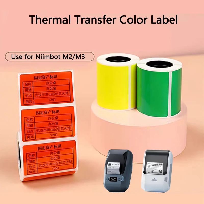 Niimbot M2/M3 Color Label Printing Paper Thermal Transfer Fixed Asset Barcode Green Red Yellow Self-adhesive Circular Stickers