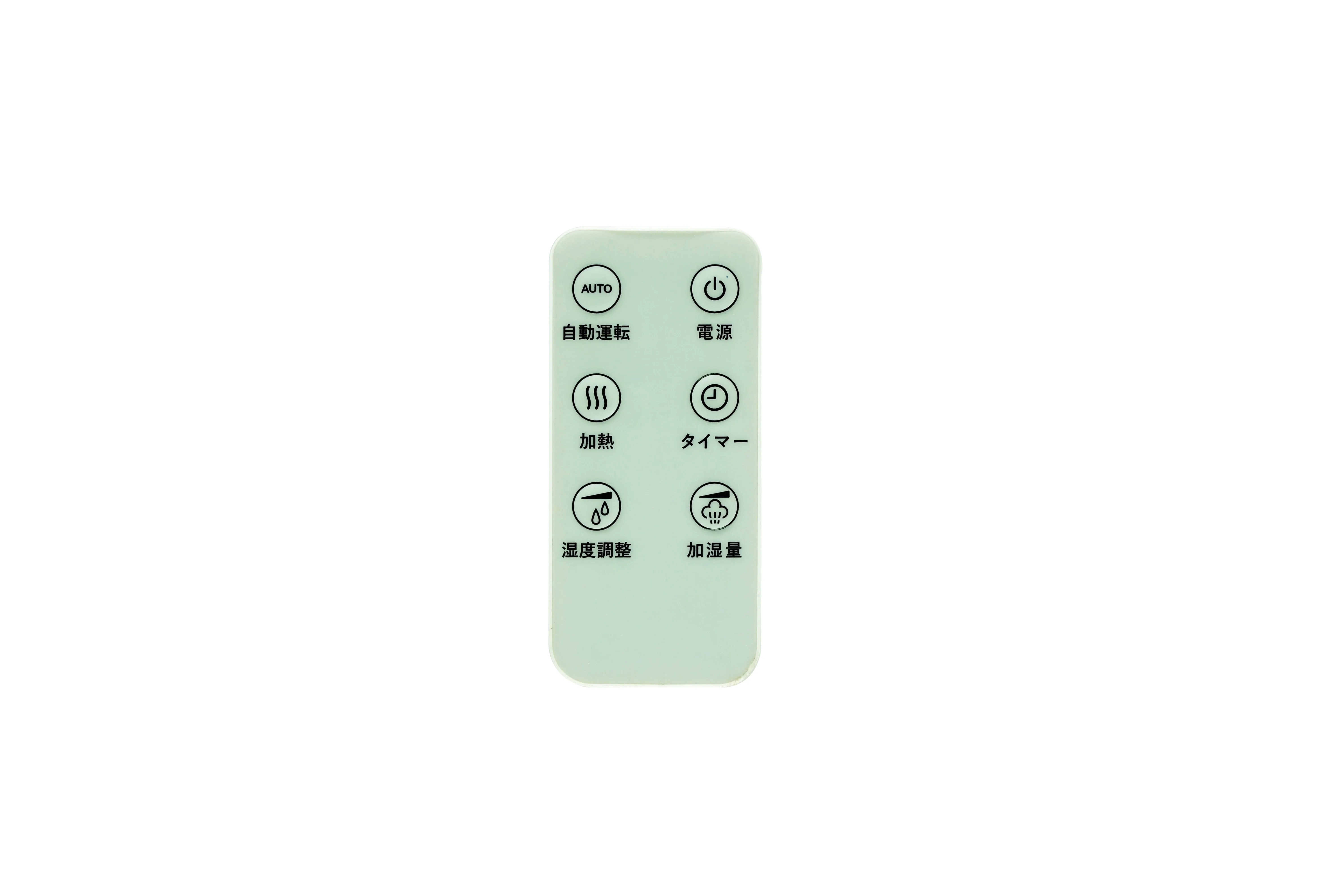 Japanese Remote Control Compatible For Maxzen KSH-MX602-WH KSH-MX601-W KS-MX601 Hyhird Ultrasonic Humidifier