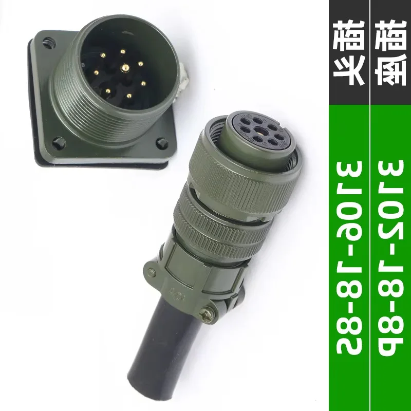 5015 US military standard waterproof aviation plug socket 8-core MS3106A18-8S MS3102A18-8P