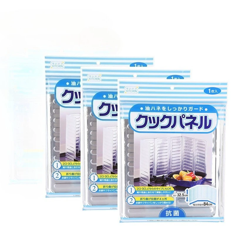 Variant: Three copies
