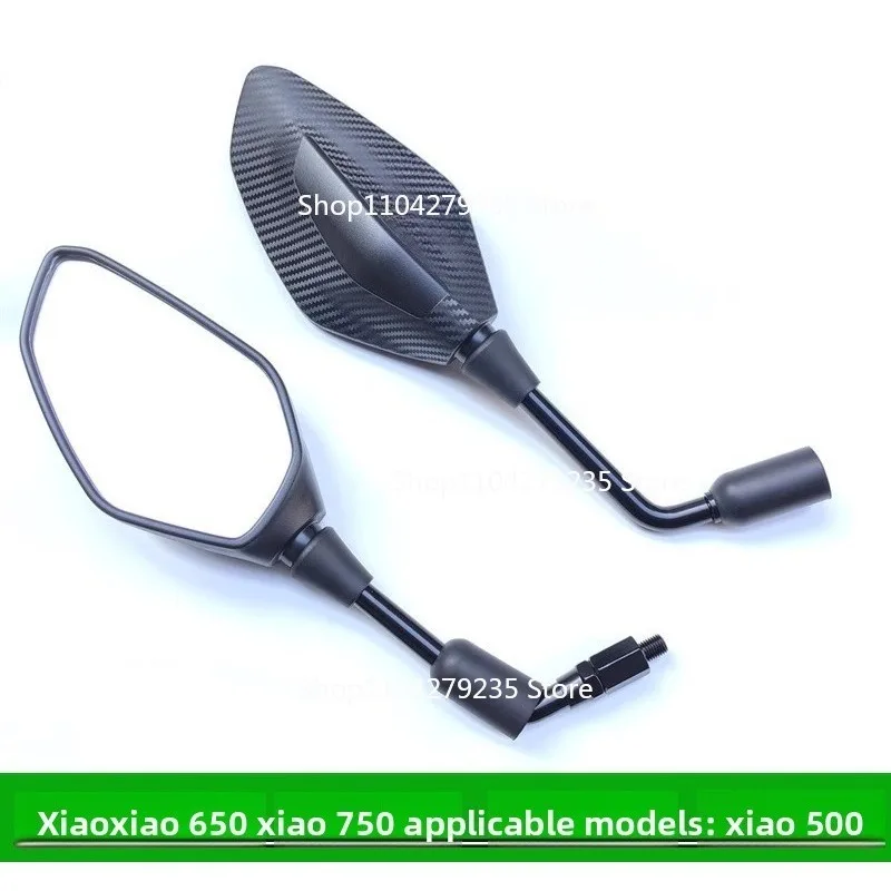 

Подходит для отражателя зеркала заднего вида Snap500/650/750/800 QJ600-7F Зеркало заднего вида