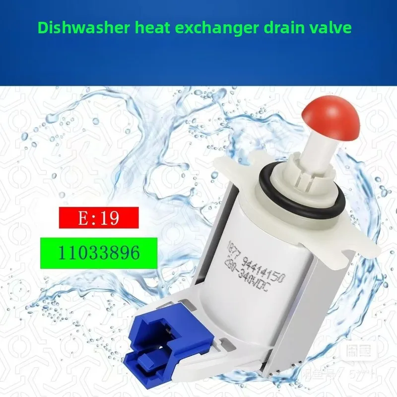مناسبة لتركيب صمام تصريف غسالة الأطباق Siemens/Bosch SJ236I01