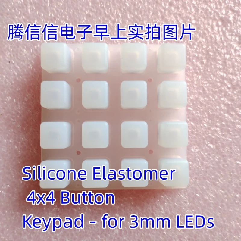 1611 Silicone Elastomer 4x4 Button Keypad - for 3mm LEDs Trellis Monochrome Driver PCB 1616