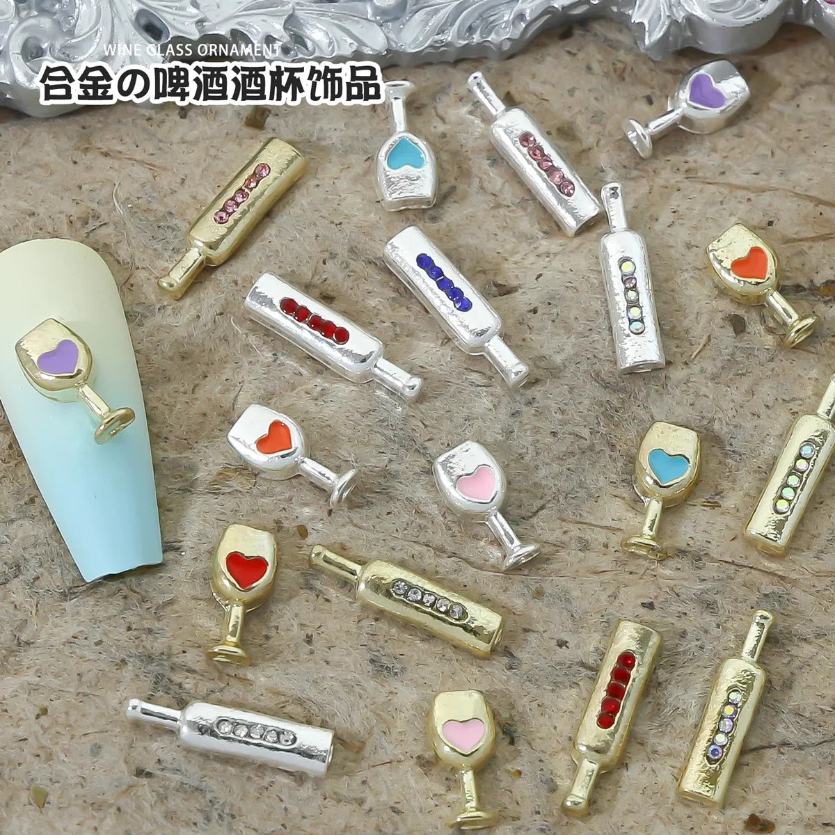 

10Pcs Cute nail art accessories in new wine bottle series Personalized decor with bottle design