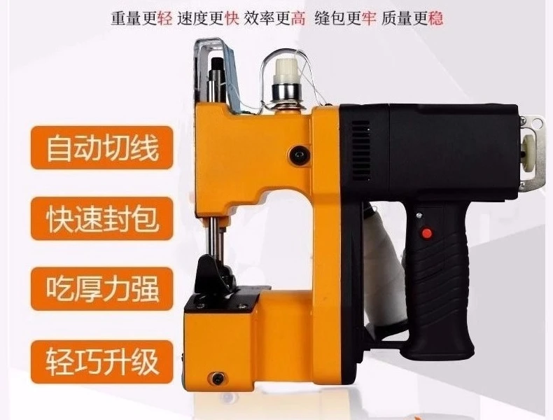 370 sewing machine sealing machine