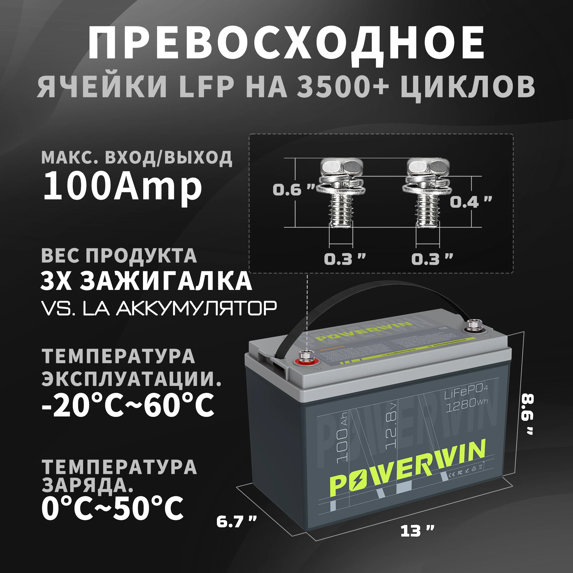 Imagem -02 - Powerwin 12.8v 100ah Lifepo4 Bt100 1280wh Sistema Fora da Rede Detector de Radar de Peixe Bms Embutido Energia Solar 4000 Mais Ciclo Profundo