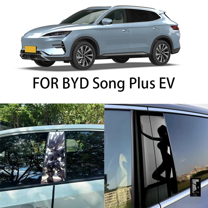 

FOR BYD Song Plus EV window trim center pillar sticker