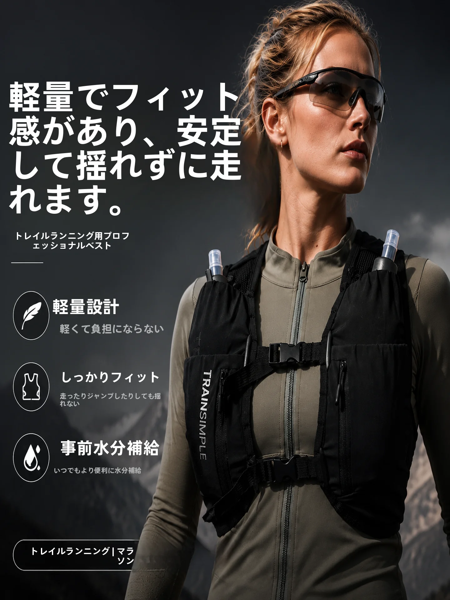 gilet-de-course-leger-pour-hommes-et-femmes-marathon-course-longue-distance-gilet-de-sport-avec-poche-avant-pour-bouteille-d'eau-ajustement-stable