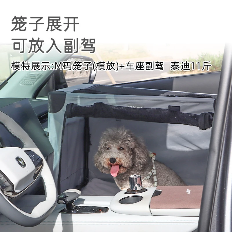 Pet car cage, dog cage, car-mounted cat cage, foldable, ultra-compact and portable
