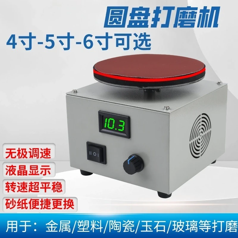 disco-di-supporto-per-levigatura-da-4-5-6-pollici-per-smerigliatrice-da-banco-e-lucidatrice-elettrica-multiuso