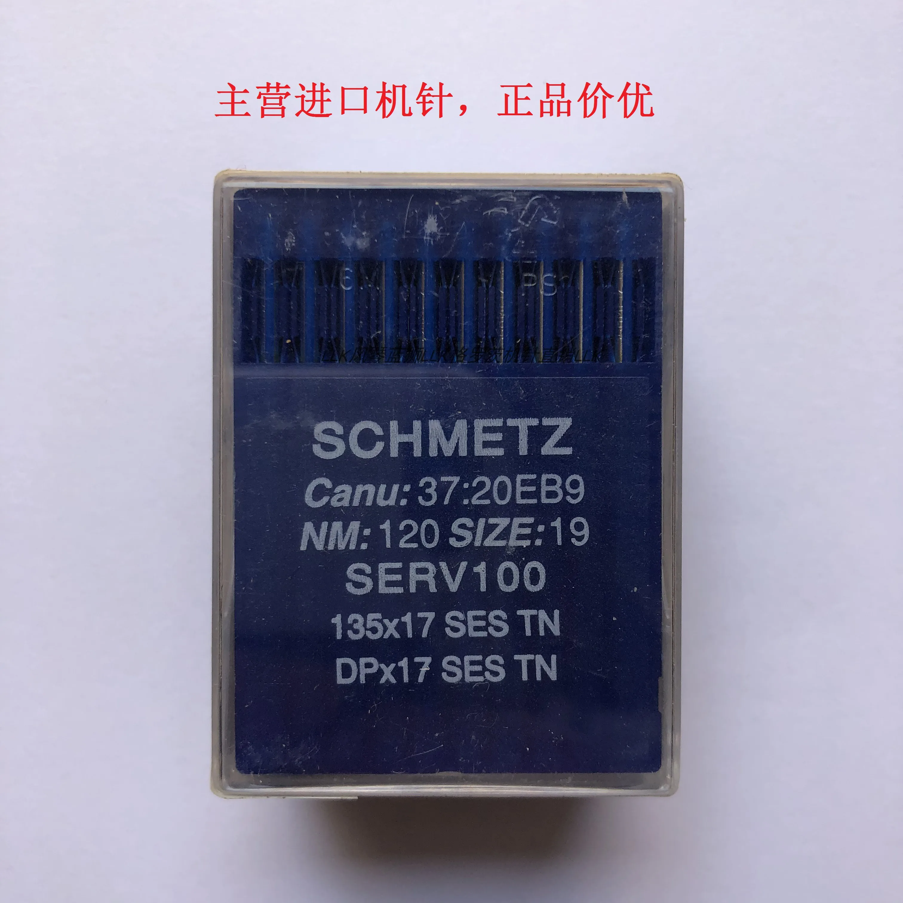 Schmetz Dpx17 TN иглы для акупунктуры, немецкая оригинальная вышивальная машина с высокой колесникой, устойчивая к высоким температурам, термостойкая Schmetz Dpx17 TN иглы для акупунктуры, немецкая оригинальная вышивальная машина с высокой колесникой, устойчивая к высоким температурам, термостойкая