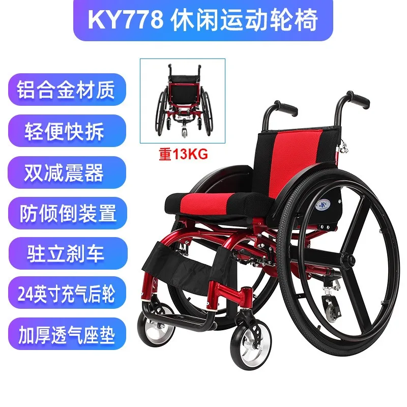 leisure wheelchair foldable and lightweight portable ultra-light aluminum quick-release rear wheel shock-absorbing trolley