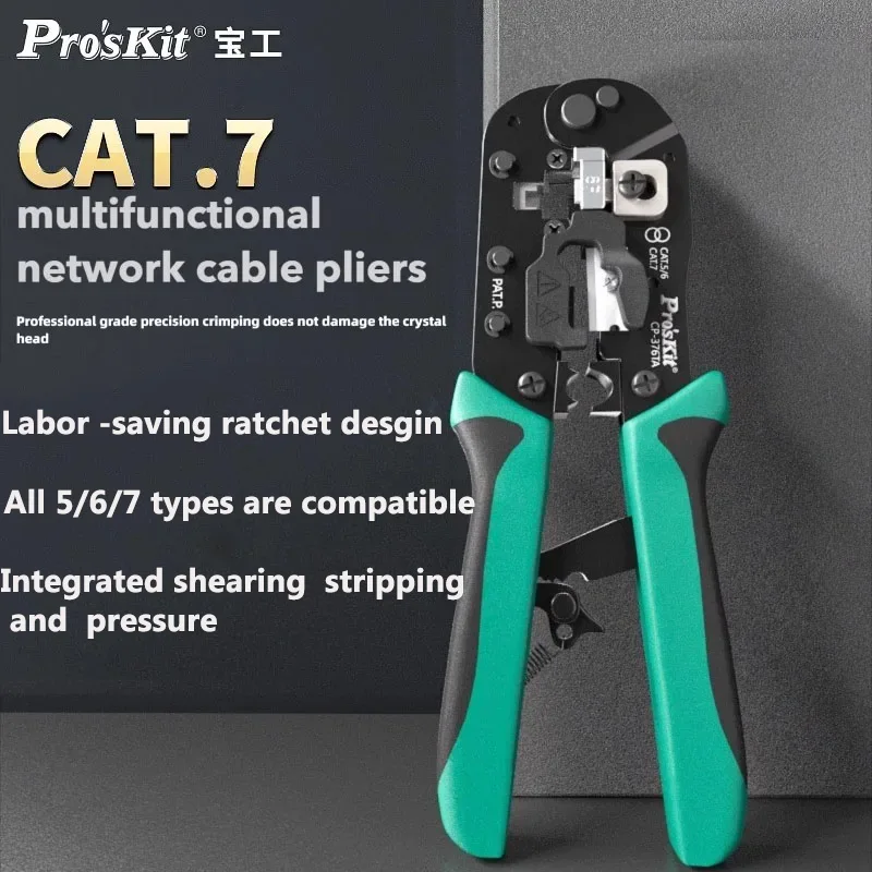 Pro'skit CP-376TA Professional Grade Multi Function Cable Network Crimping Pliers 5/6/7 Class Crystal Head Crimping Tool