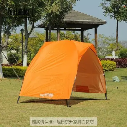Beach sunshade sunscreen bottomless beach tent quick open simple outdoor portable silver coated double folding canopy