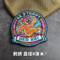 Embroidered patch 7