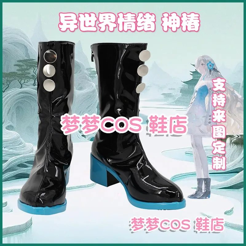

Isekai joucho jocho Virtual YouTuber VTuber Cosplay Shoes Boots Halloween Party Christmas Shoes Custom Made