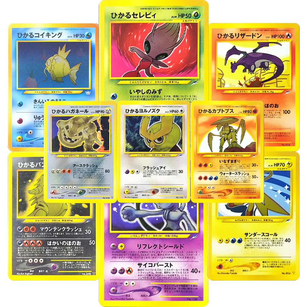 DIY TCG PKM Card Neo4 Neo Destiny JPN Shining Cards Charizard Tyranitar Mewtwo Vintage Old Back Holo Anime Game Collection Cards