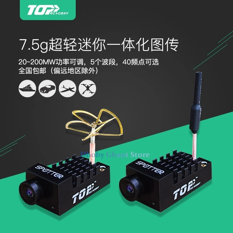 1PCS FPV 5.8G Image Transmission OSD Camera Audio Transfer Mini HD 1280*960 40CH 700TVL 170 7.5g Light 170° 20-250MW