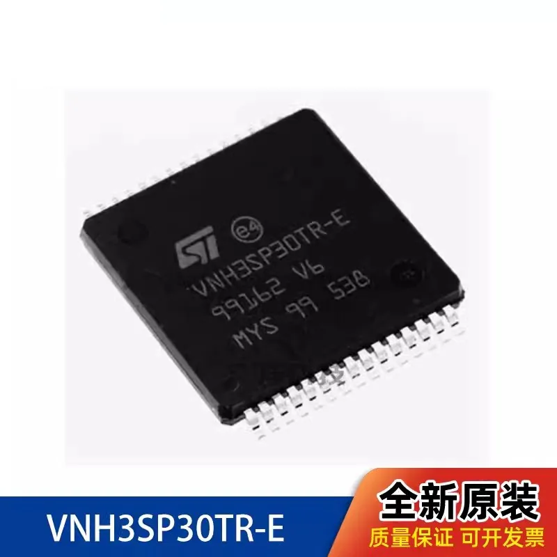 Original VNH3SP30TR-E current motor driver chip SMD package HSOP30