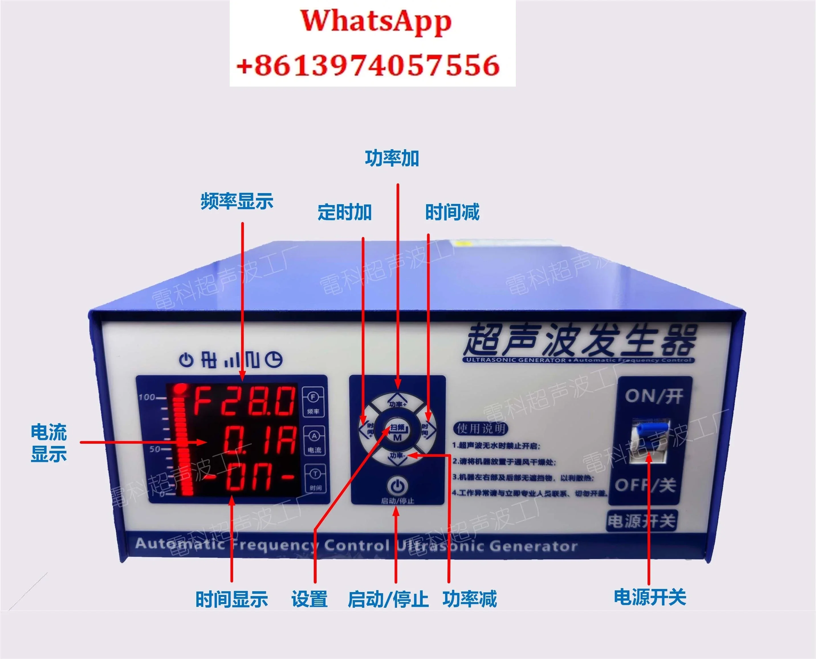 [HC-S1] Ultrasonic Generator Industrial Intelligent Power Dishwasher 28K40K