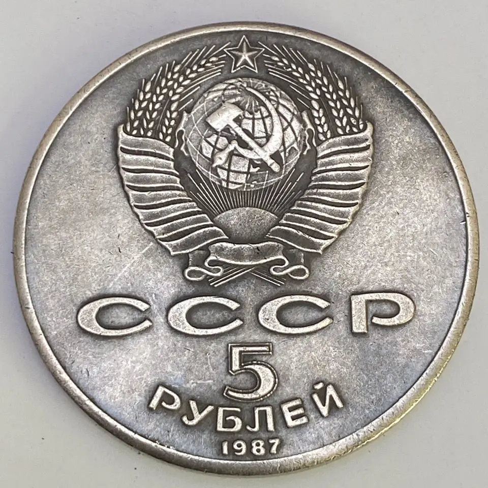 Soviet 1987 5 Ruble Grand Lenin 38.5mm Lenin Flag October Revolution 70 Week Coin Souvenir