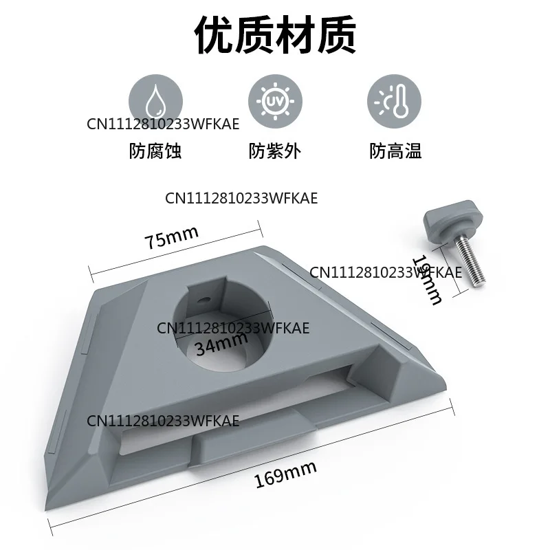 New third generation Mini bracket for MT19, high performance anti-corrosion, anti-ultraviolet, anti-high temperature