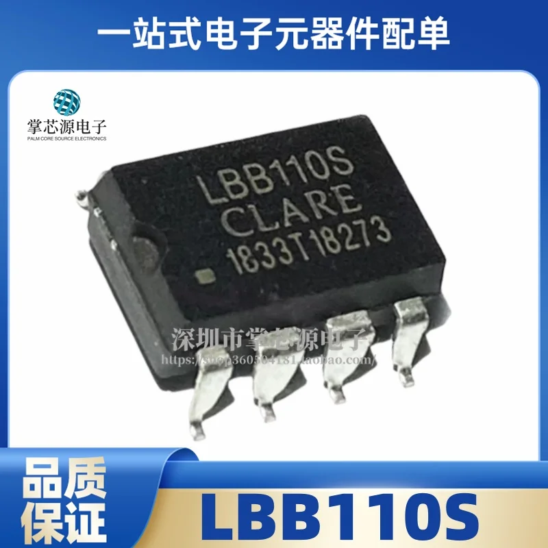 3PCS Brand new genuine LBB110S LBB110 patch SOP-8 normally closed solid-state relay optocoupler