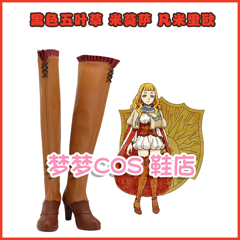 

Black Clover Mimosa Vermilion Cosplay Boots Shoes Cos Halloween Party