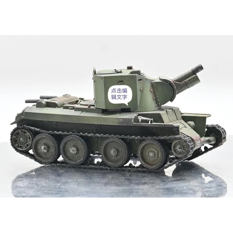 AM 1:72 Scale Plastics BT42 Light Tank Model AS7201 Militarized Combat Track Type Classics Adult Gifts Souvenir Static Display