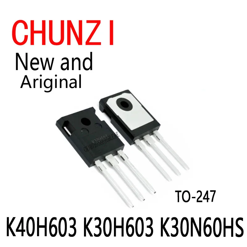 5pcs New and Original 600V 40A IKW40N60H3 INK30N60H3 TO-247 K40H603 K30H603 K30N60HS