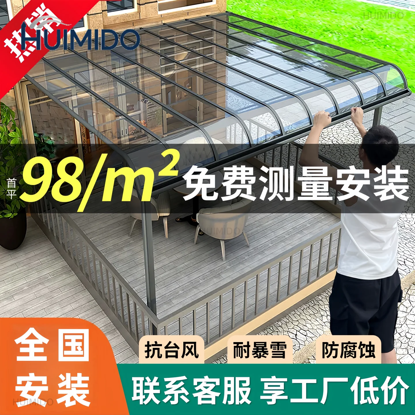 Aluminum alloy canopy sun canopy custom outdoor rainproof courtyard child home endurance board terrace window canopy