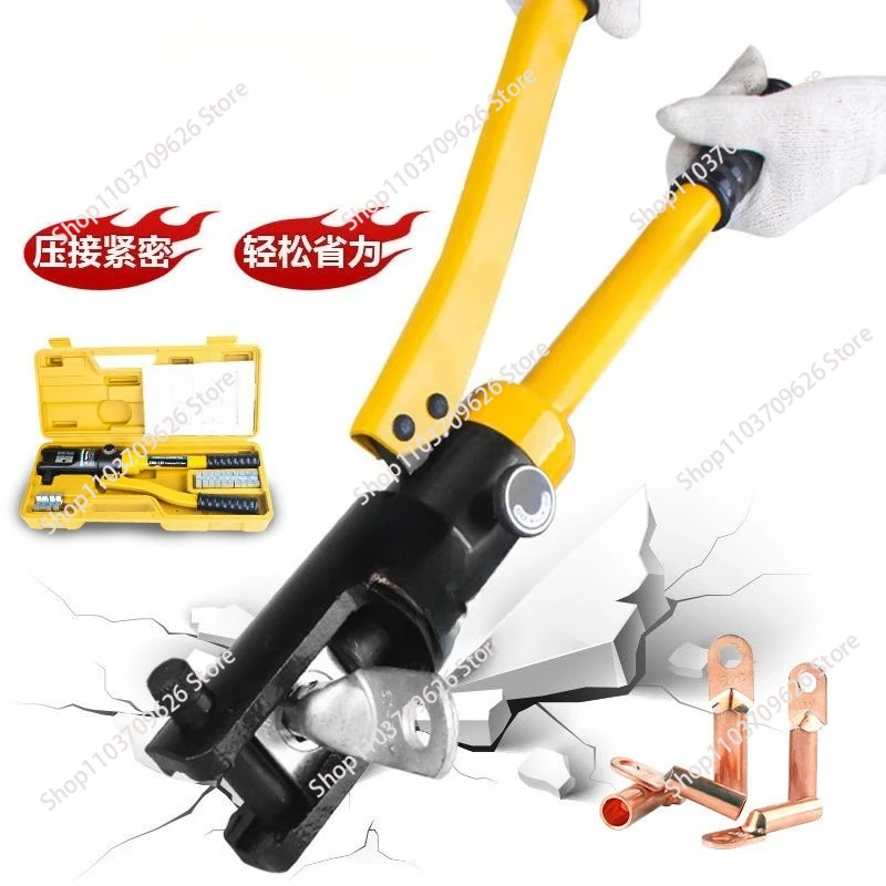 4-70mm² Hydraulic Crimping Pliers YQK-70 Pressure 8T Home Hydraulic Tools Hydraulic Pliers DIY Cable Terminal Crimping Pliers