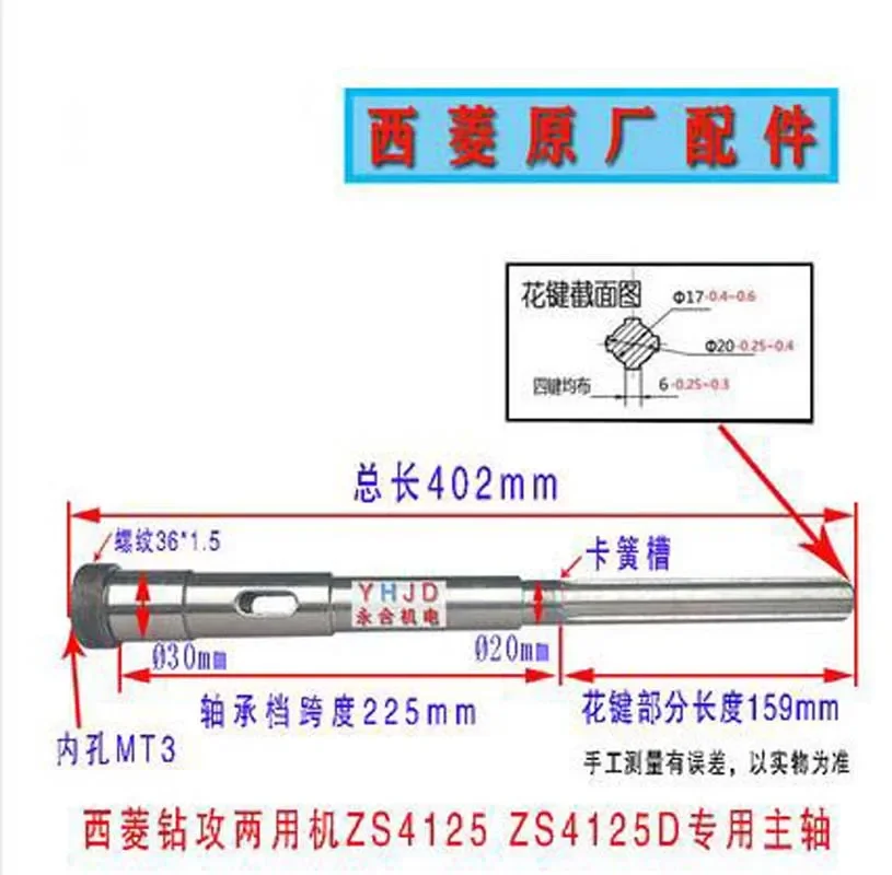 精密ベンチドリルスピンドル,ボール盤アクセサリー,406b,Z512-2,z512bz516,z4120,z4125,zs4125