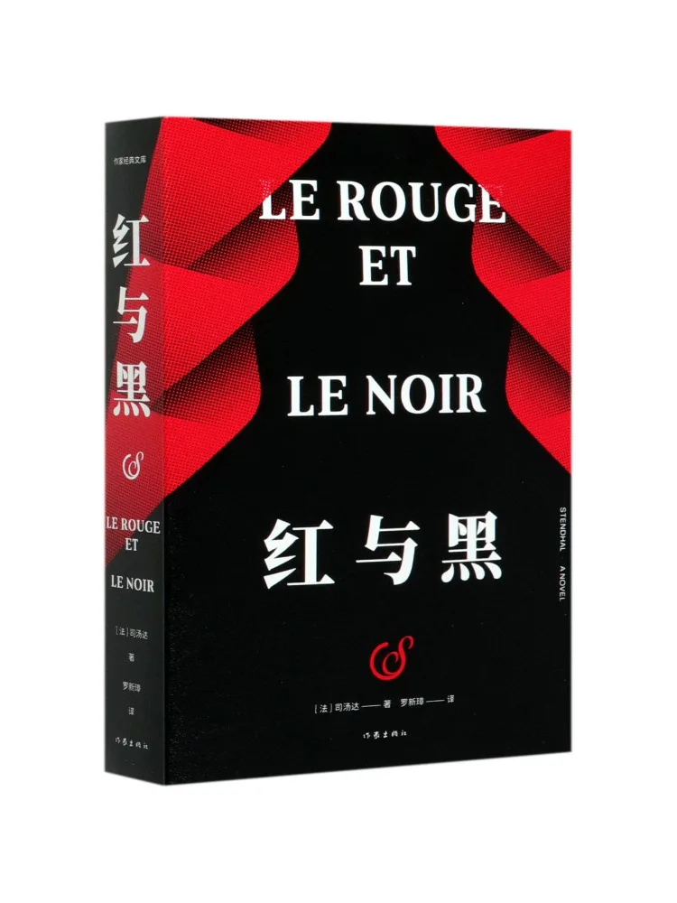 

Book-Winshare Red and Black