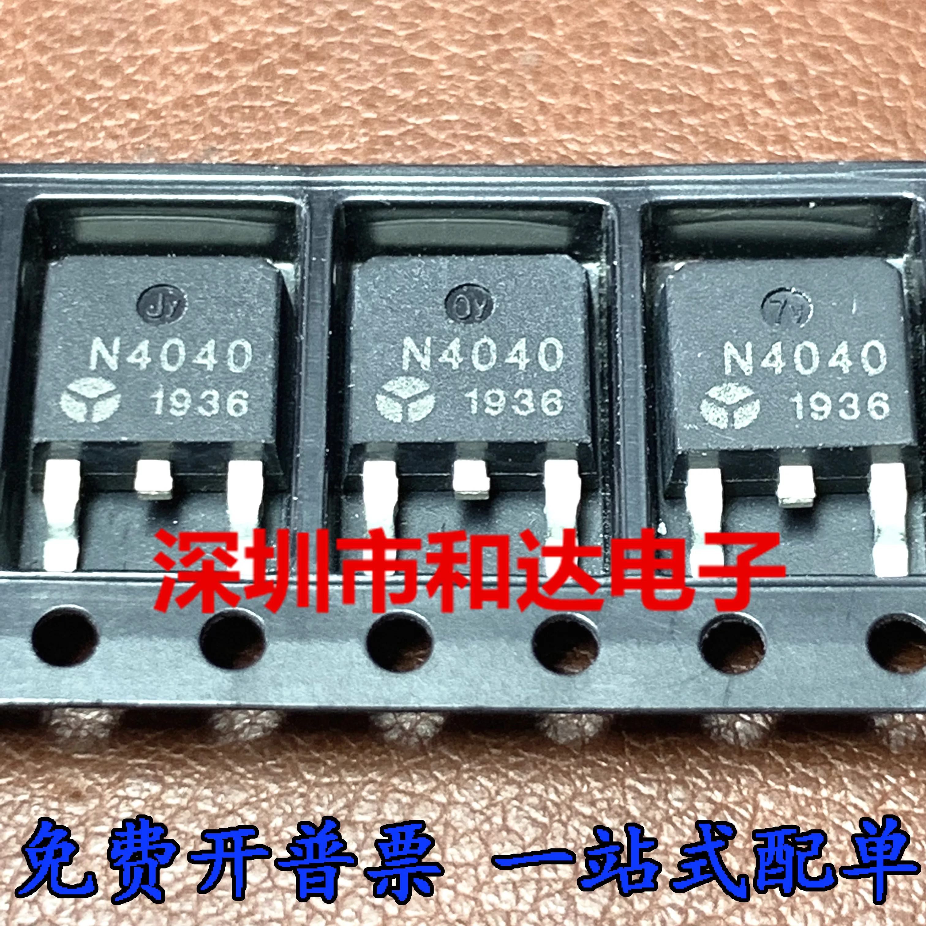 

10pcs orginal new N4040 MOS FET IC chip SMD TO-252