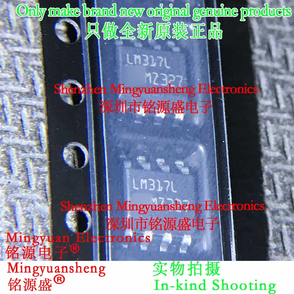 

Mingyuan Sheng Brand New Original Genuine Lm317Ld13Tr Lm317Ld13 Lm317L Lm317 Package Sop8 Smd Surface Mount Ic Linear Regulator Chip 1-100Pcs