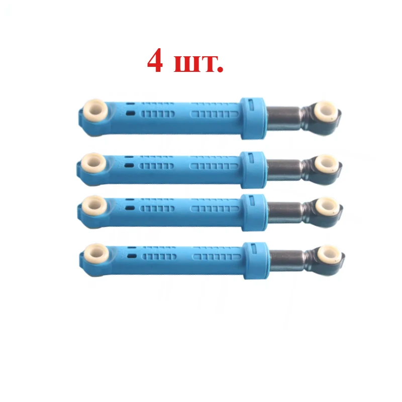 For Haier Drum Washing Machine Balance Shock Absorber 0020809886U 06230027