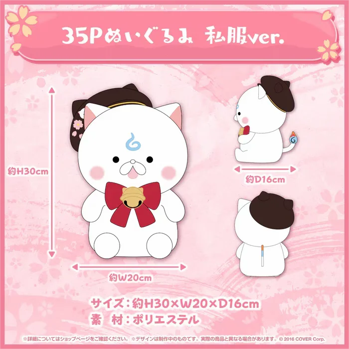 New Cute Japan Anime Hololive Sakura Miko Mikopi Cat Casual Outfit Ver Big Plush Stuffed Pillow Cushion Doll 30cm Kids Toy Gifts