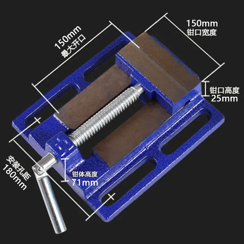 6 Inch Cast Iron American Vise Flat-Nose Pliers Bench Clamp Fixed Bench Vice Precision Drilling Jig Maximum 145MM