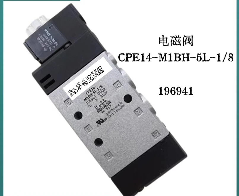

1PC New Original CPE14 Series Solenoid Valve 196941 196932 196929 196937 196887 196939