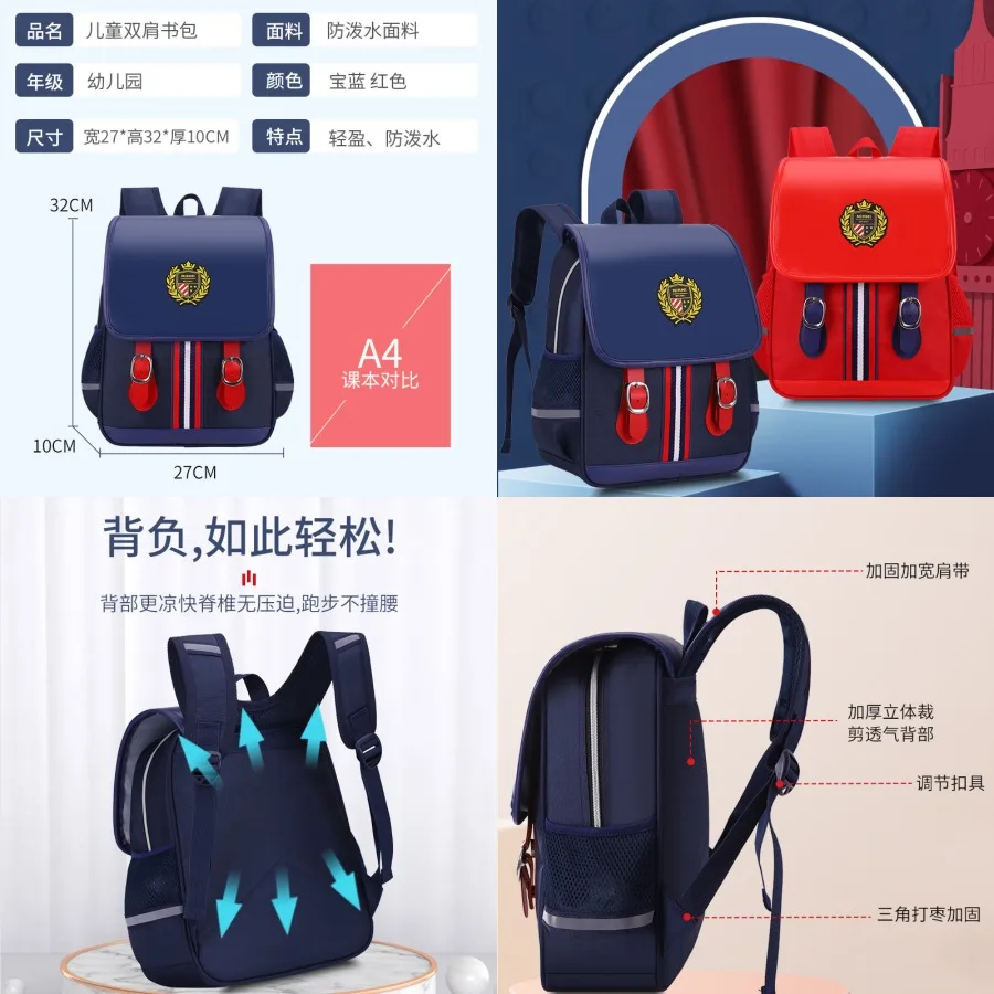 

【Новый стиль】Детский рюкзак для детского сада с принтом в британском стиле, облегчающий нагрузку, из водонепроницаемого материала, для занятий.