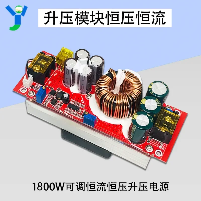 1800W constant voltage and constant current adjustable boost power supply module 40A DC-DC boost conversion module high power