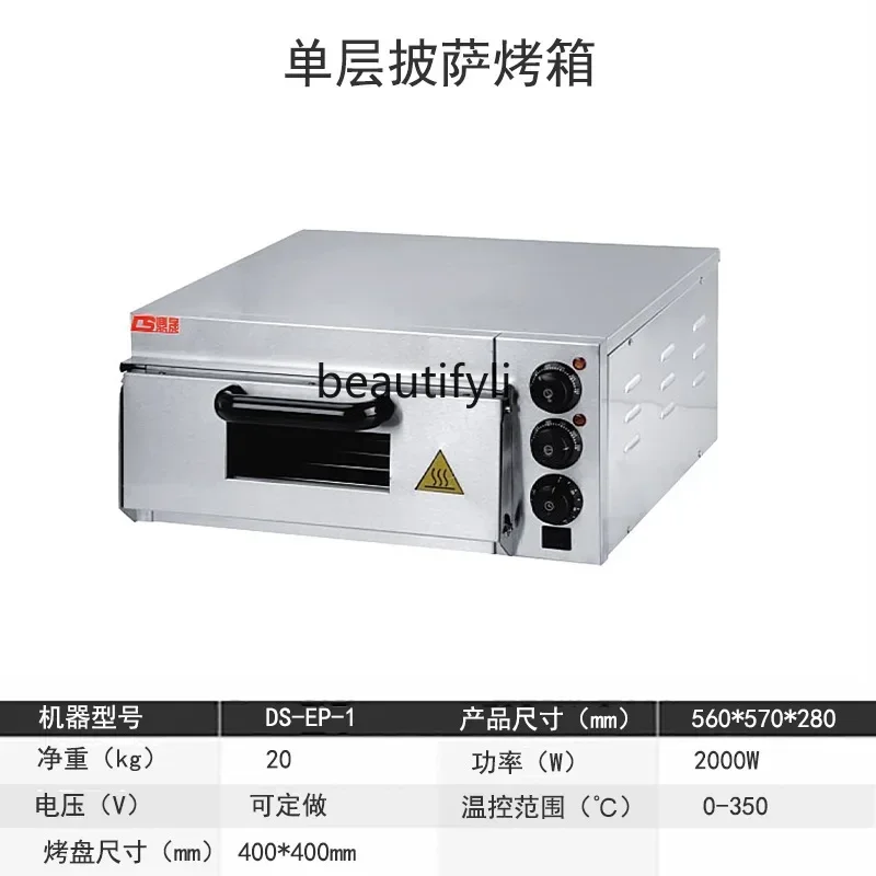 A61 lt Electric Oven Commercial Double Bake Bread Biscuits Pizza Oven Layer Pan Bake Oven